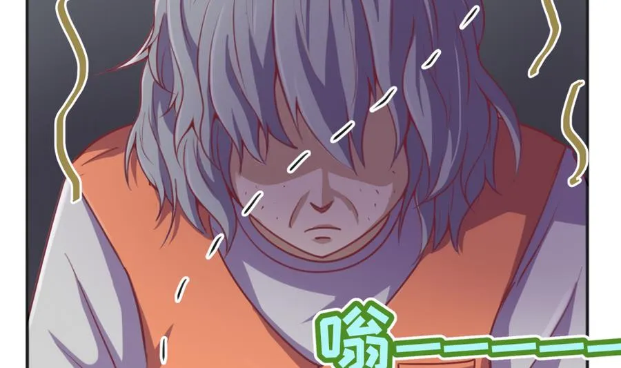 第85话 看守所一朵花 第16页