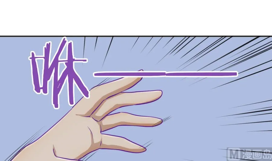 第85话 看守所一朵花 第18页