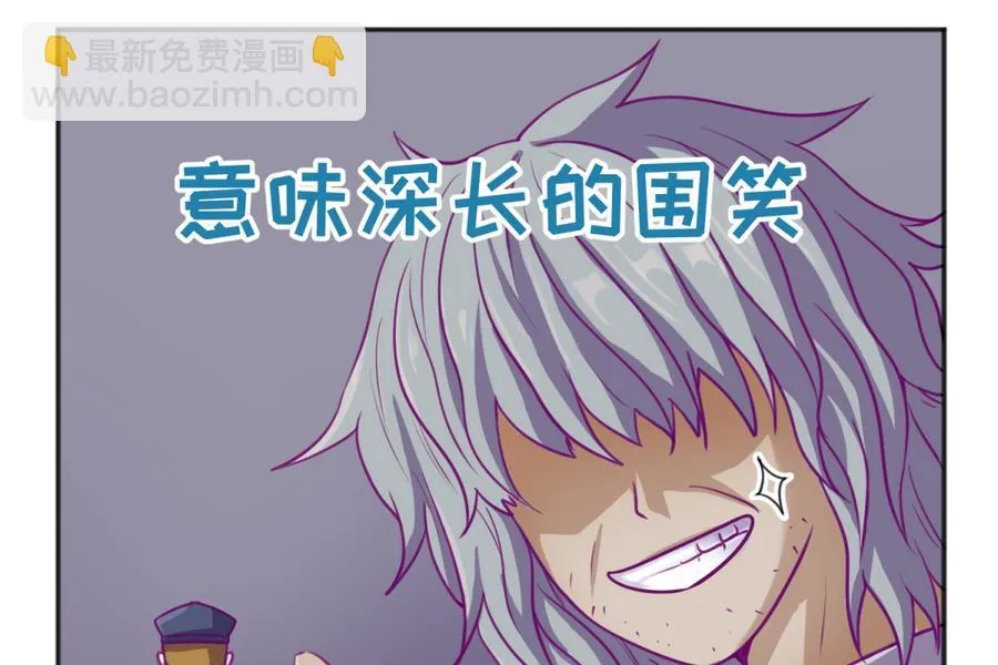 第85话 看守所一朵花 第26页
