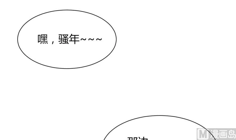第85话 看守所一朵花 第39页