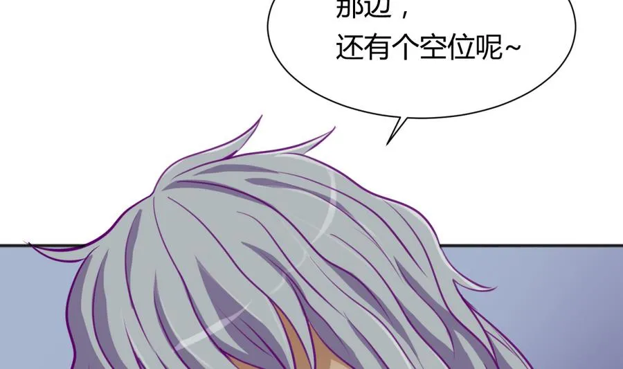 第85话 看守所一朵花 第40页