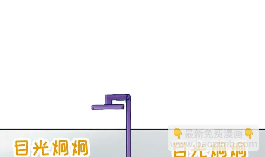 第85话 看守所一朵花 第43页