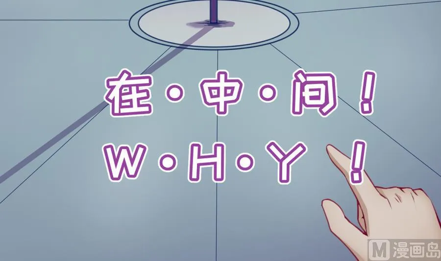 第85话 看守所一朵花 第45页