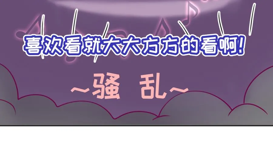 第85话 看守所一朵花 第58页