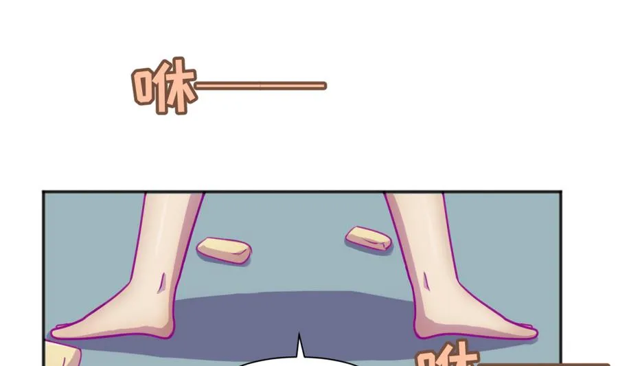 第85话 看守所一朵花 第59页