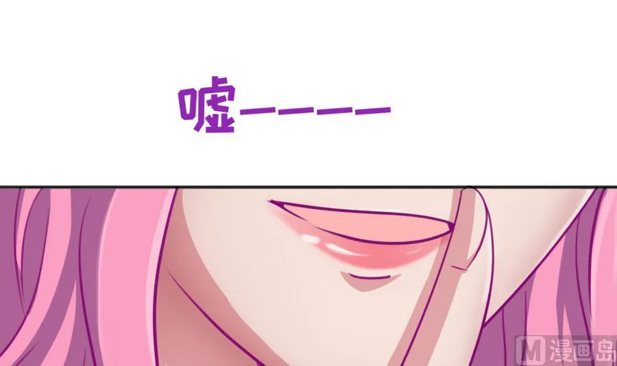 第85话 看守所一朵花 第72页