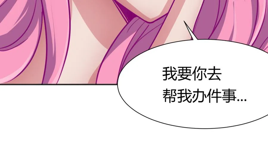 第85话 看守所一朵花 第73页