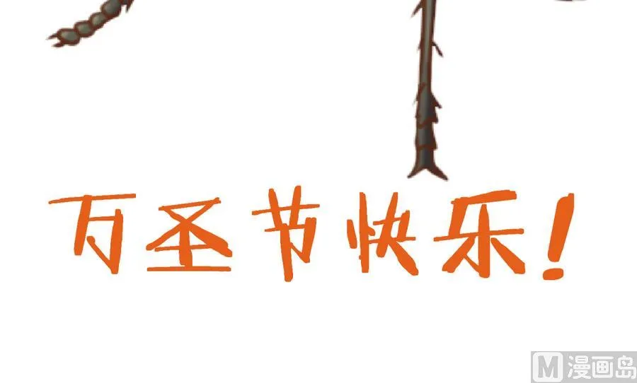第85话 看守所一朵花 第81页