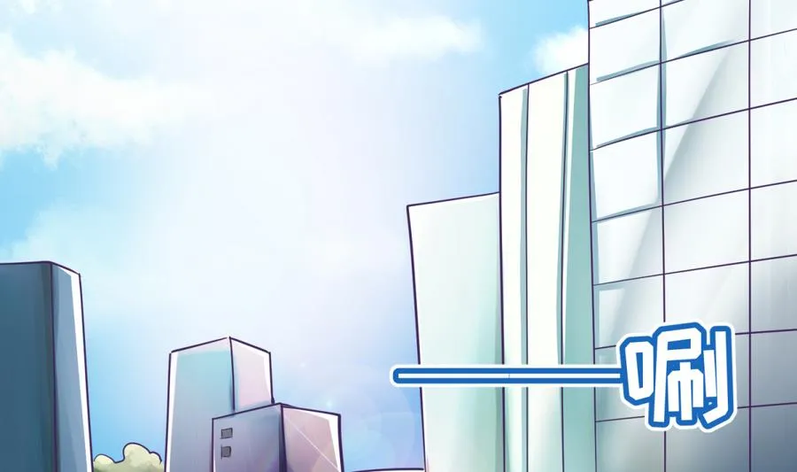 第87话 认亲？！ 第4页