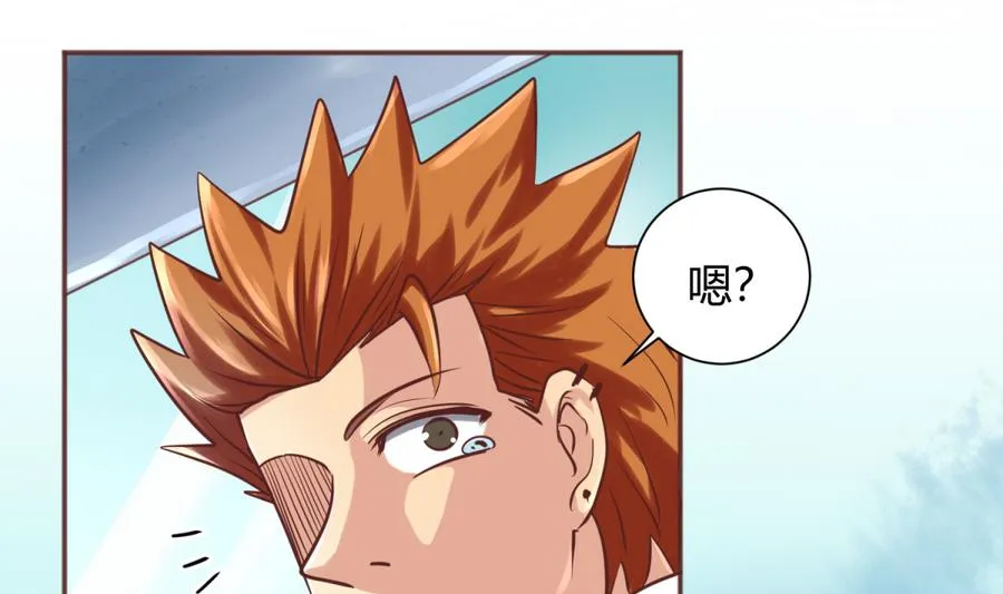 第87话 认亲？！ 第34页