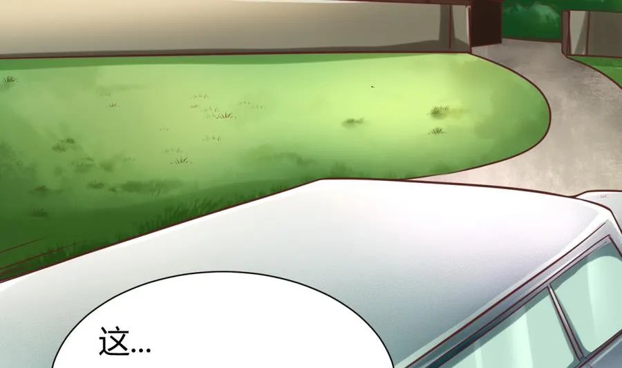 第87话 认亲？！ 第37页