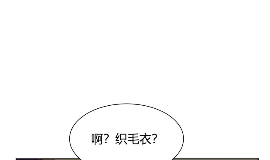 第88话 好桃花！烂桃花！ 第38页