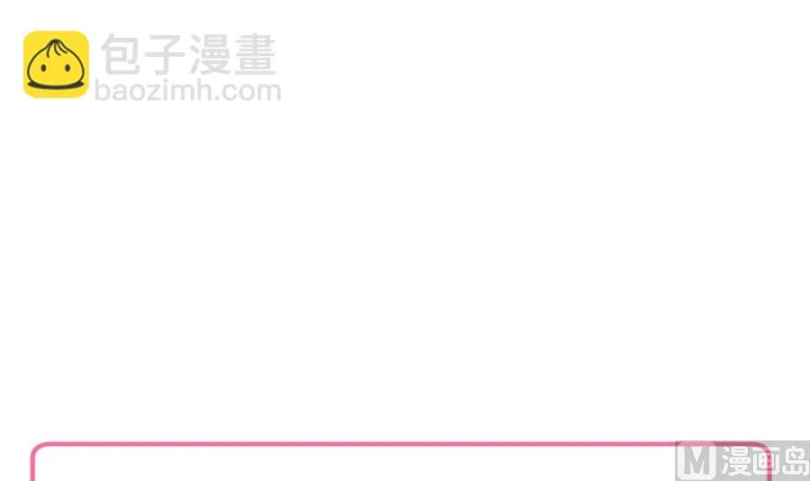 第88话 好桃花！烂桃花！ 第66页