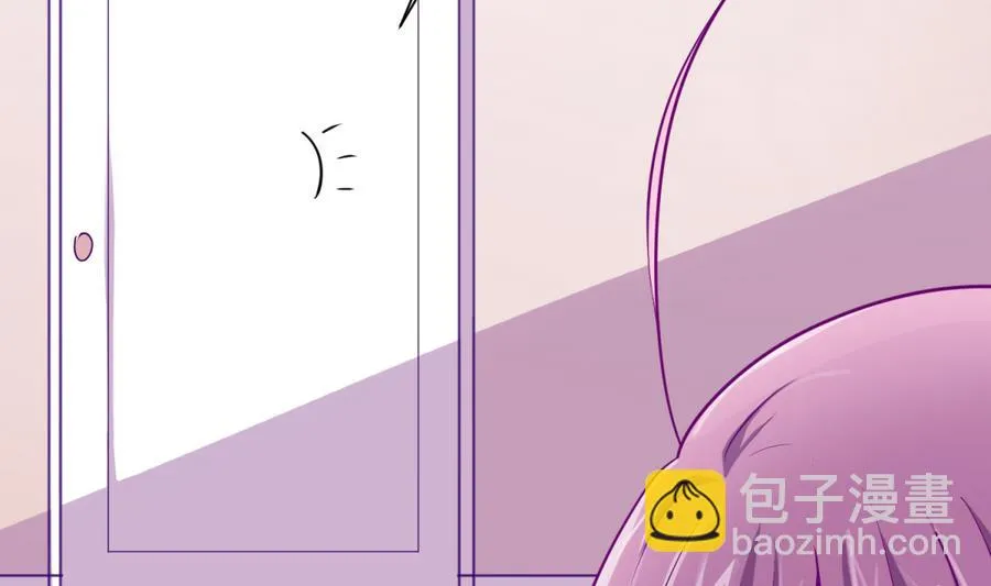 第89话 凭实力单身 第19页