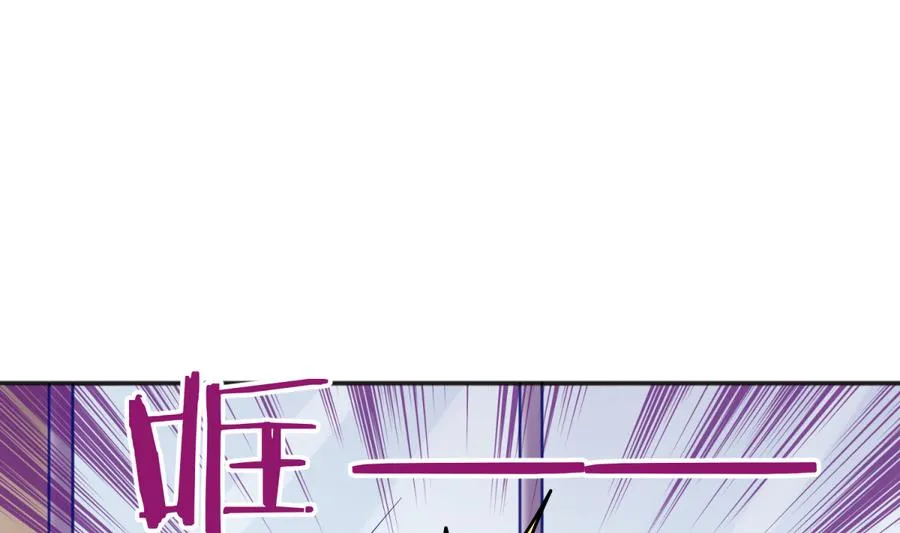 第89话 凭实力单身 第38页