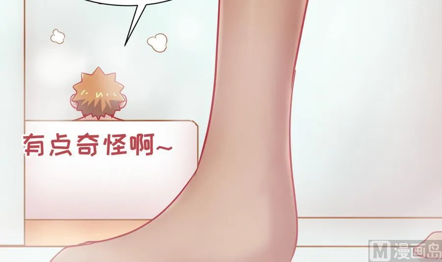 第89话 凭实力单身 第60页