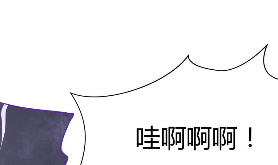 第91话 龙鹿修罗场！ 第19页