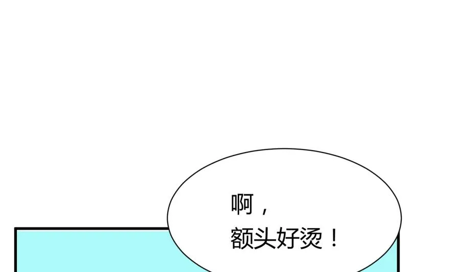 第91话 龙鹿修罗场！ 第25页