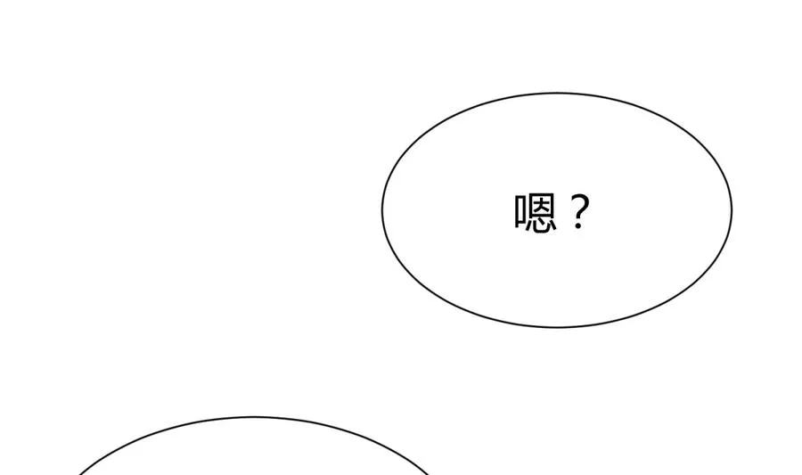 第91话 龙鹿修罗场！ 第55页