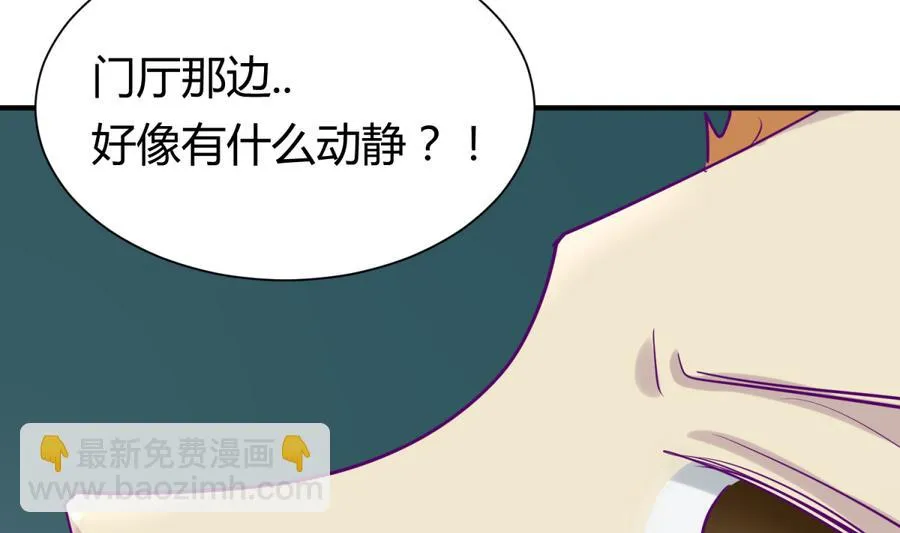 第91话 龙鹿修罗场！ 第56页