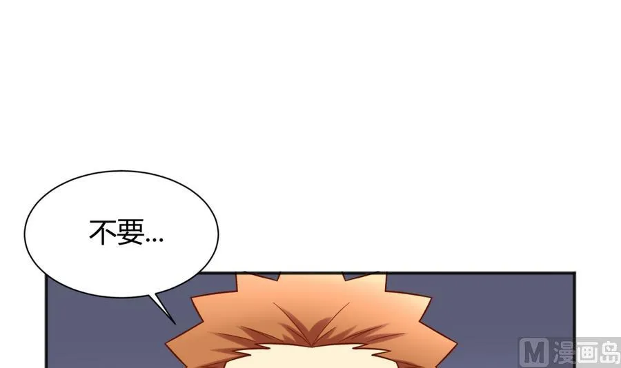 第93话 龙猪乱斗 第27页
