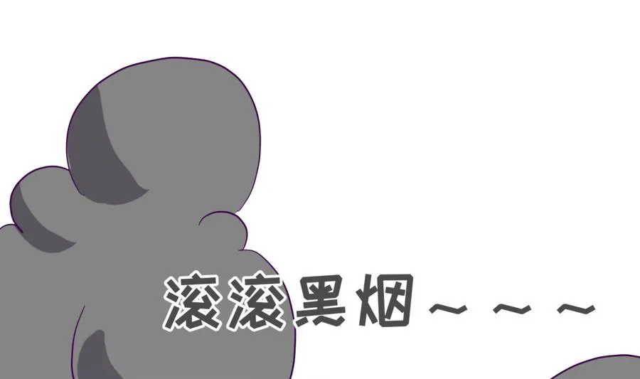 第93话 龙猪乱斗 第59页