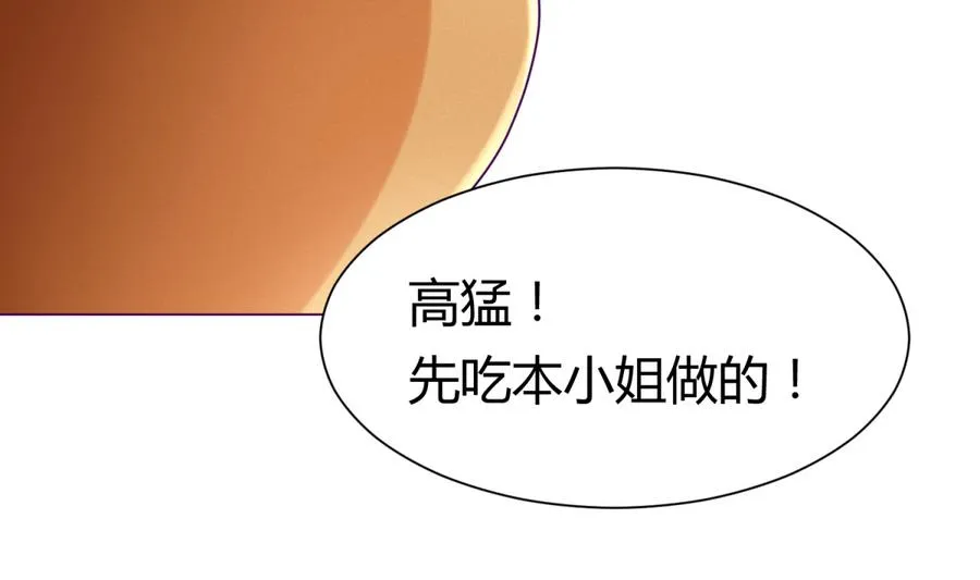 第93话 龙猪乱斗 第62页