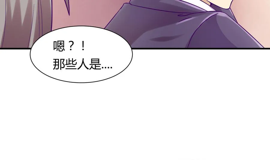 第95话 危险的入侵者 第14页