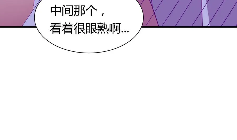第95话 危险的入侵者 第19页