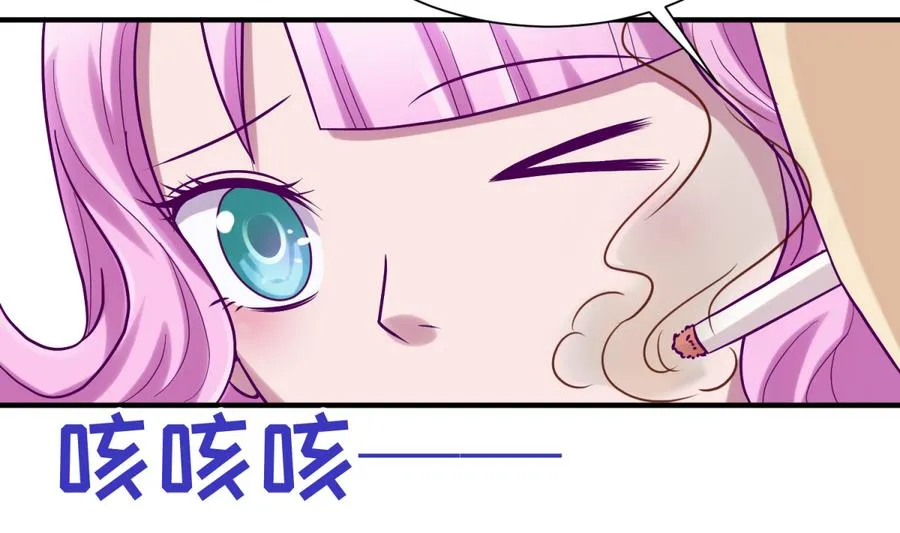 第95话 危险的入侵者 第40页