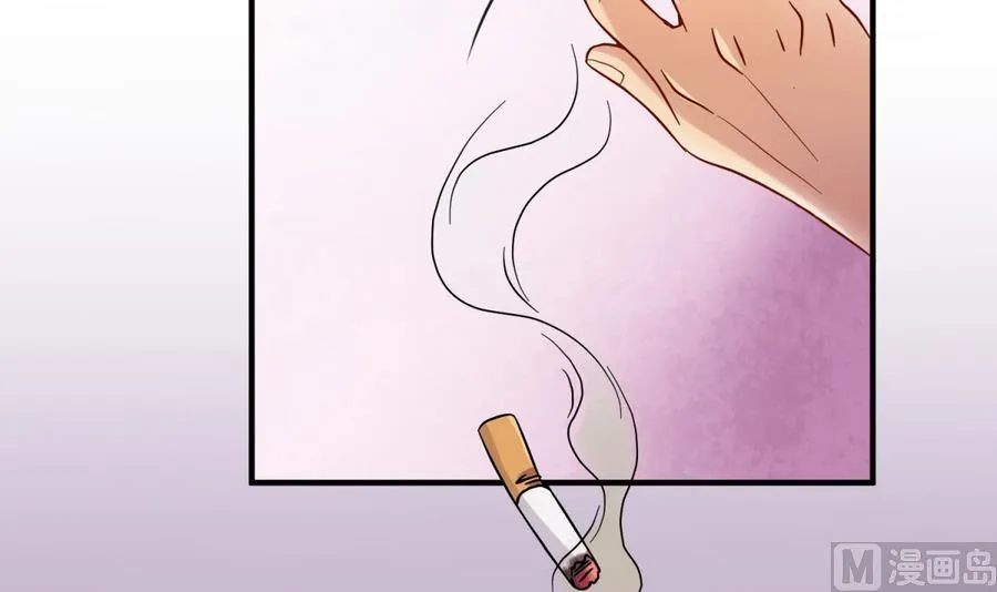 第95话 危险的入侵者 第42页