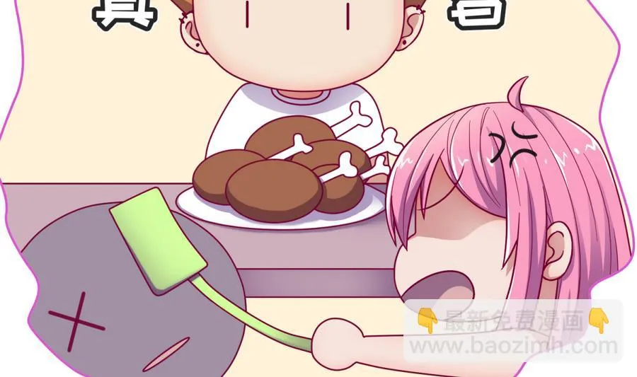 第96话 定情之夜？！ 第16页