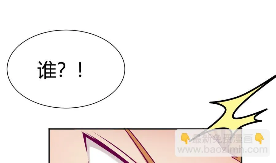 第96话 定情之夜？！ 第28页
