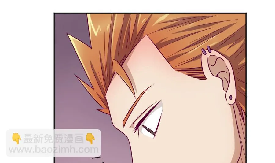第96话 定情之夜？！ 第37页