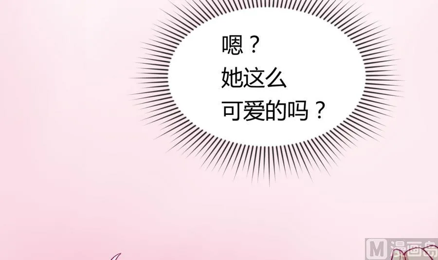 第96话 定情之夜？！ 第39页