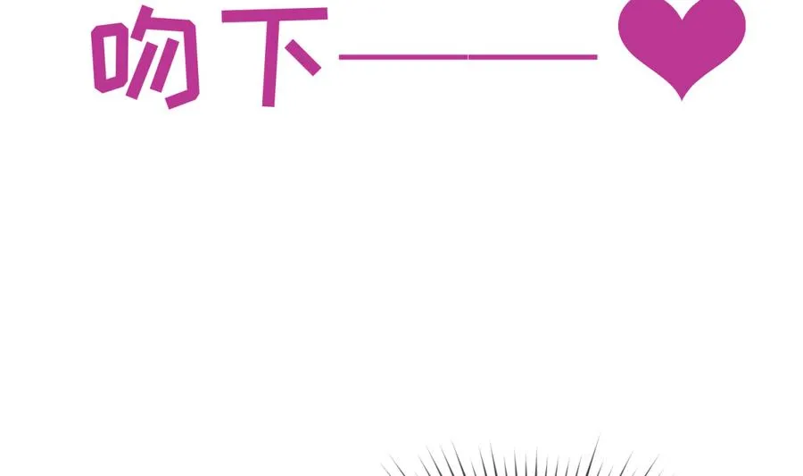 第96话 定情之夜？！ 第46页