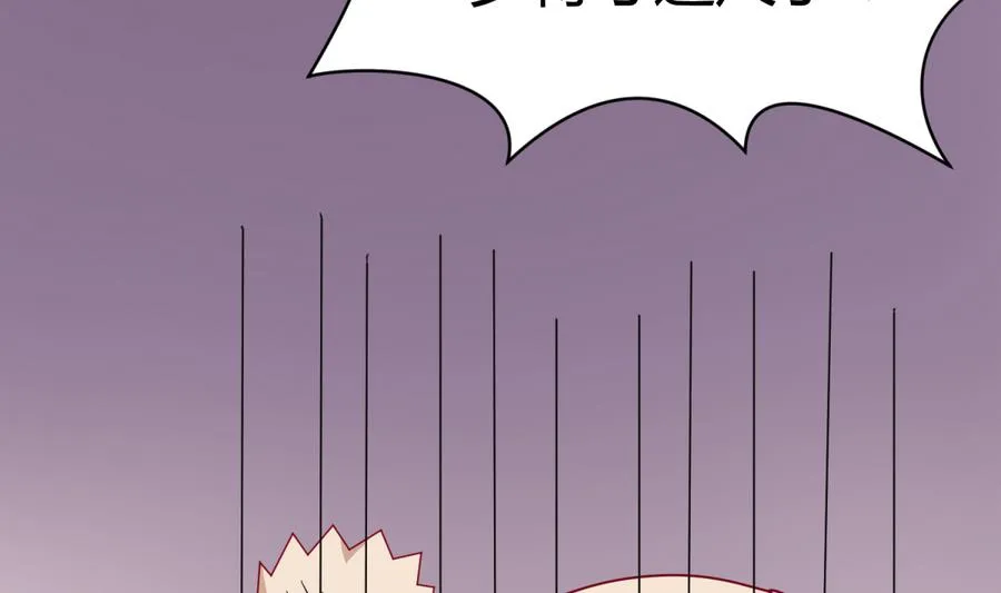 第96话 定情之夜？！ 第53页