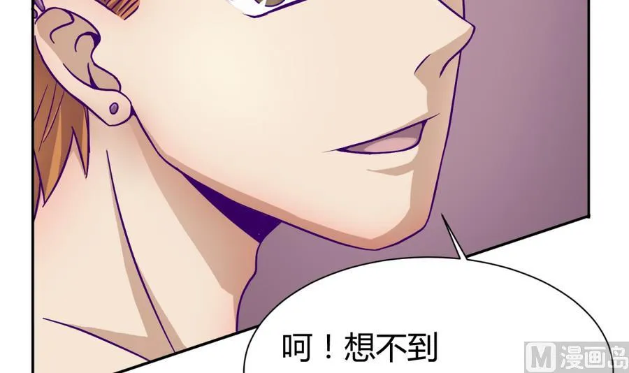 第96话 定情之夜？！ 第63页