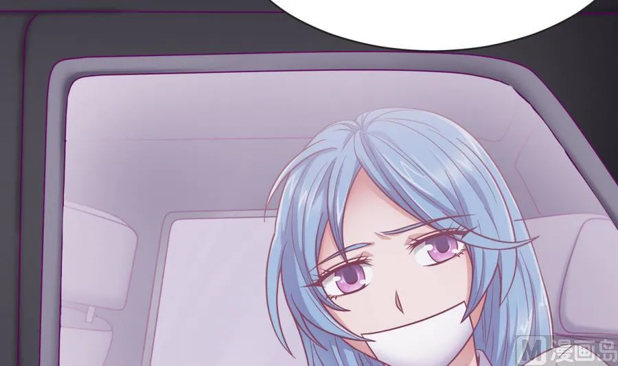第97话 乱战之前？ 第15页