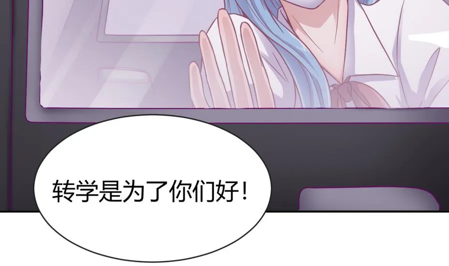 第97话 乱战之前？ 第16页