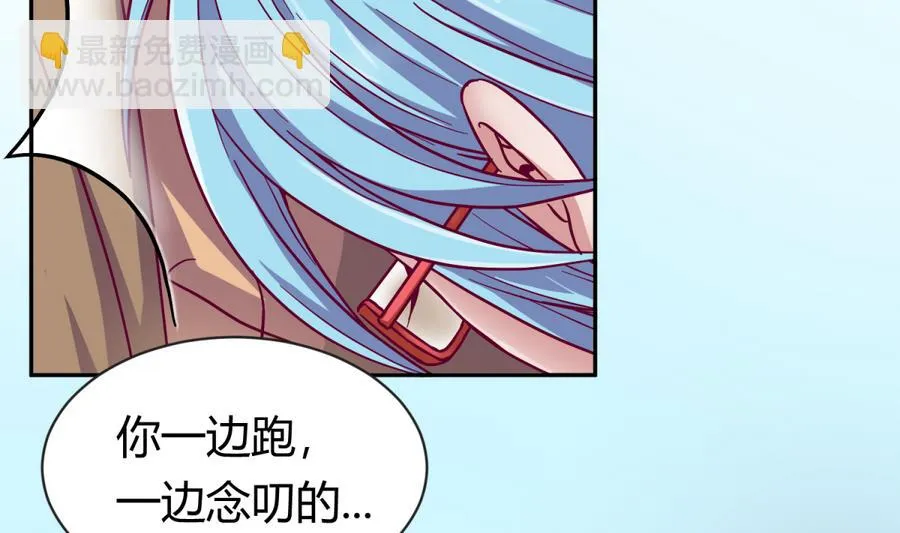 第97话 乱战之前？ 第32页