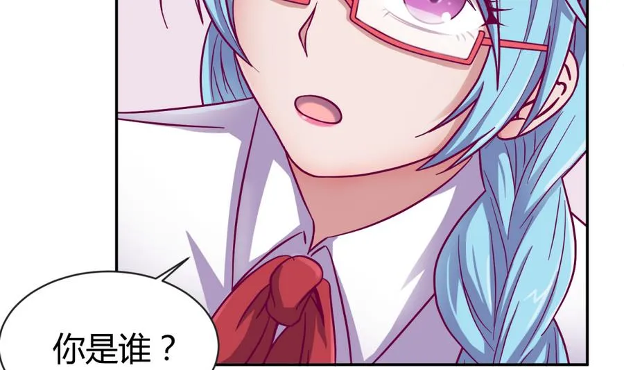 第97话 乱战之前？ 第38页
