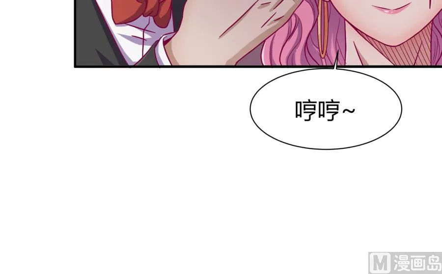 第97话 乱战之前？ 第54页