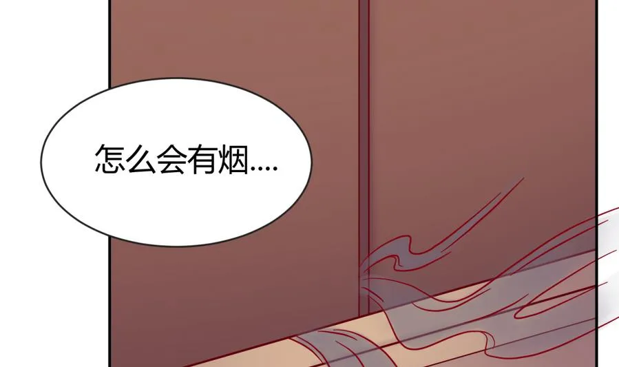 第97话 乱战之前？ 第65页