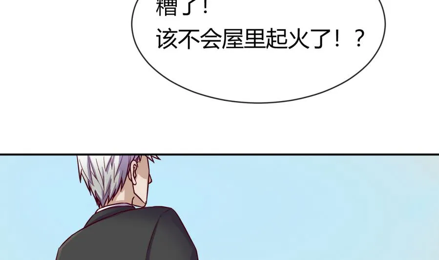 第97话 乱战之前？ 第67页
