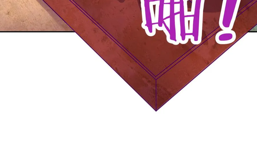 第97话 乱战之前？ 第71页