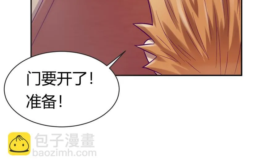 第98话 爱！不由自主 第20页