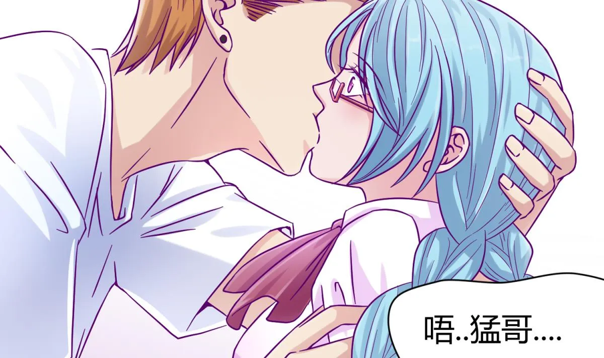 第99话 惨在人设崩塌 第7页