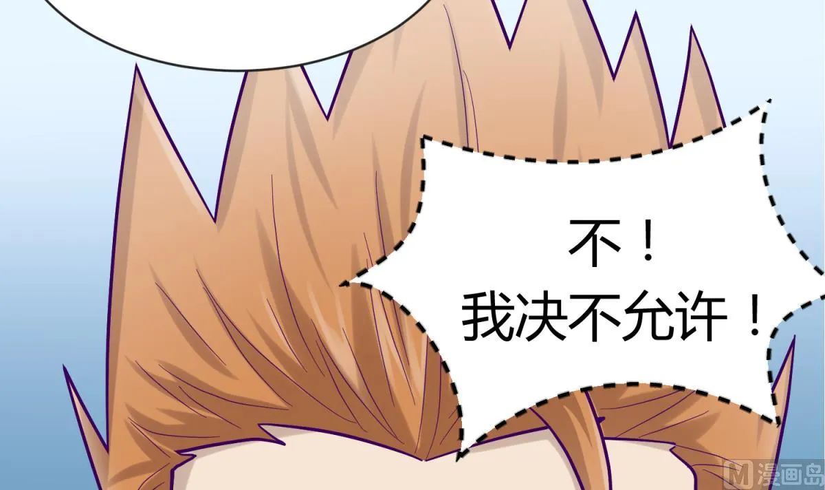 第99话 惨在人设崩塌 第51页