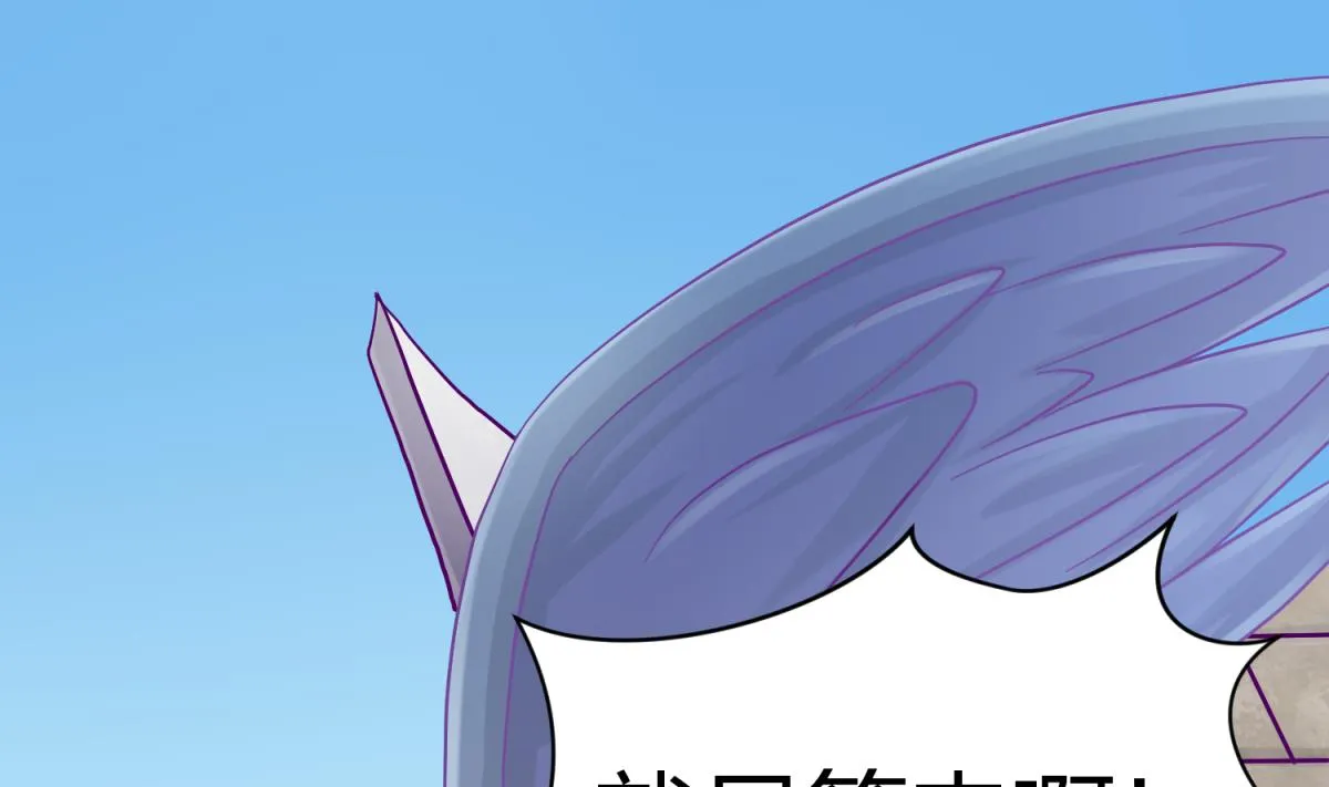 第99话 惨在人设崩塌 第55页